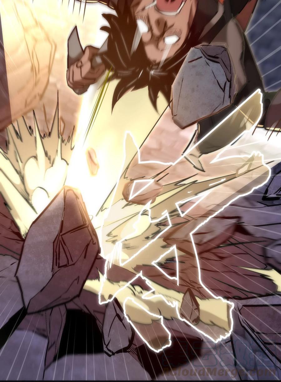 我不是大魔王 - 049 结界密码 - 第51张图