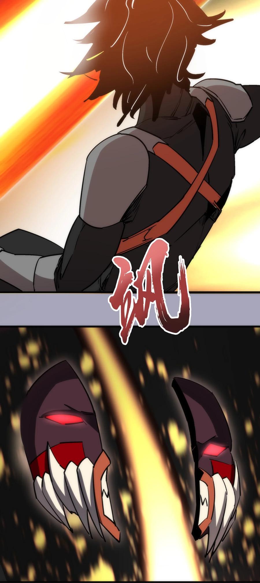 我不是大魔王 - 049 结界密码 - 第26张图