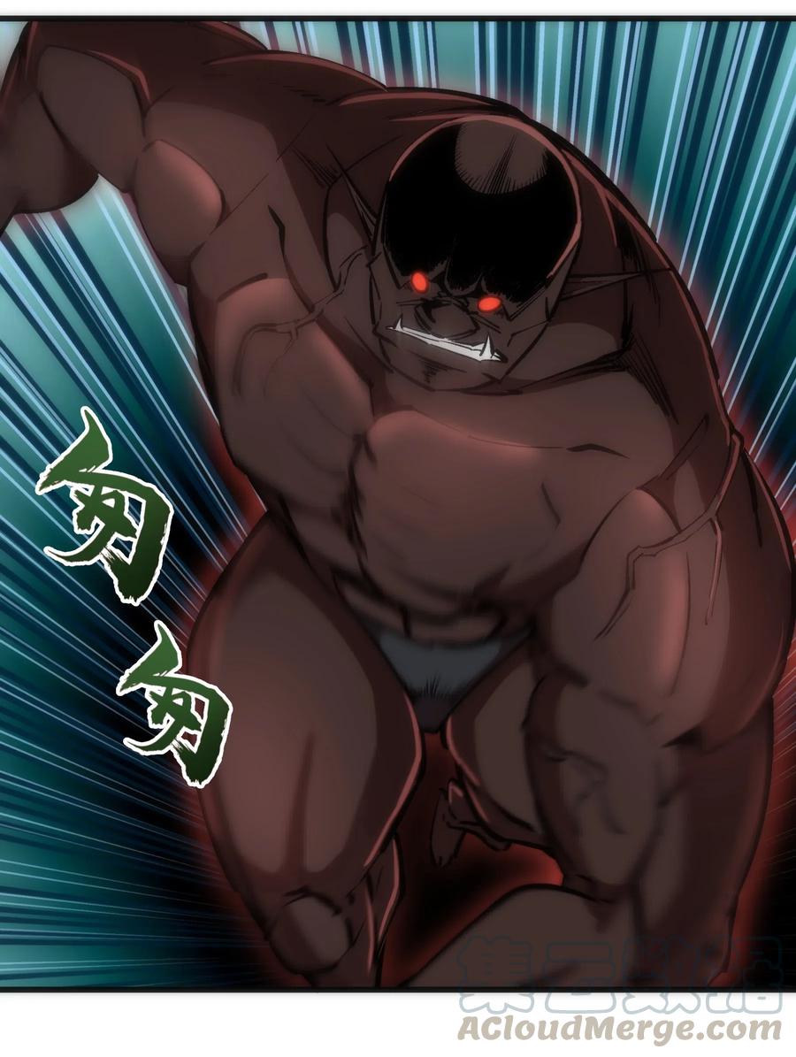 我不是大魔王 - 050 义气！ - 第37张图