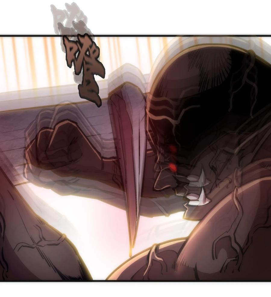 我不是大魔王 - 050 义气！ - 第44张图