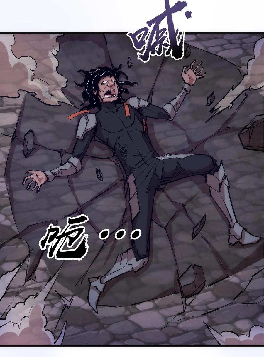 我不是大魔王 - 050 义气！ - 第23张图