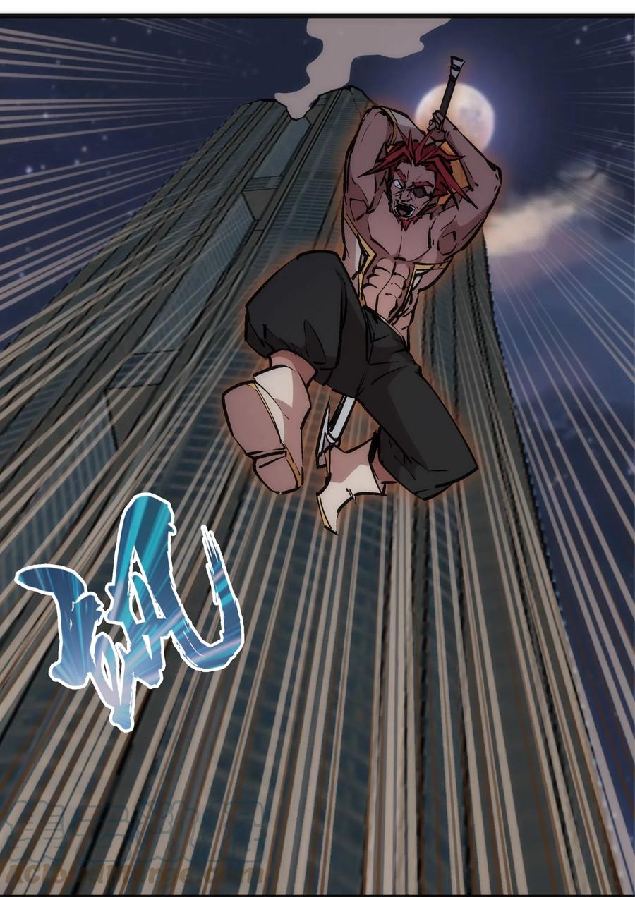 我不是大魔王 - 050 义气！ - 第25张图