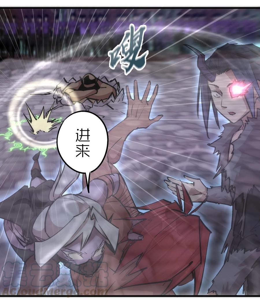 我不是大魔王 - 051 千钧一发 - 第13张图