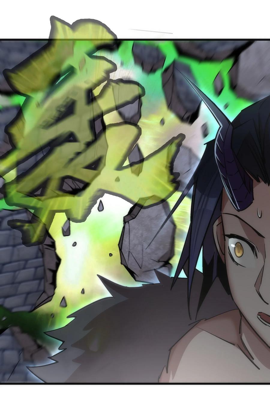 我不是大魔王 - 051 千钧一发 - 第16张图