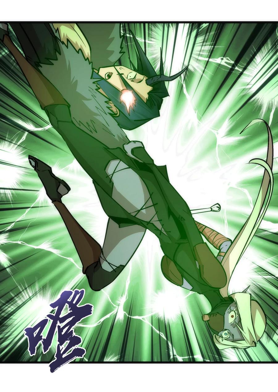 我不是大魔王 - 051 千钧一发 - 第55张图