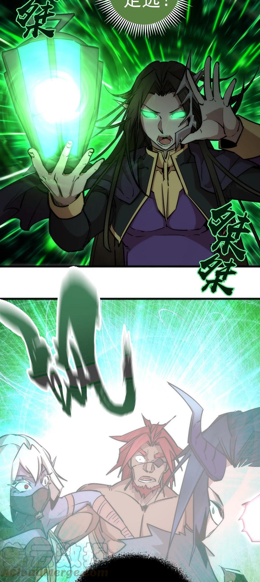 我不是大魔王 - 051 千钧一发 - 第21张图