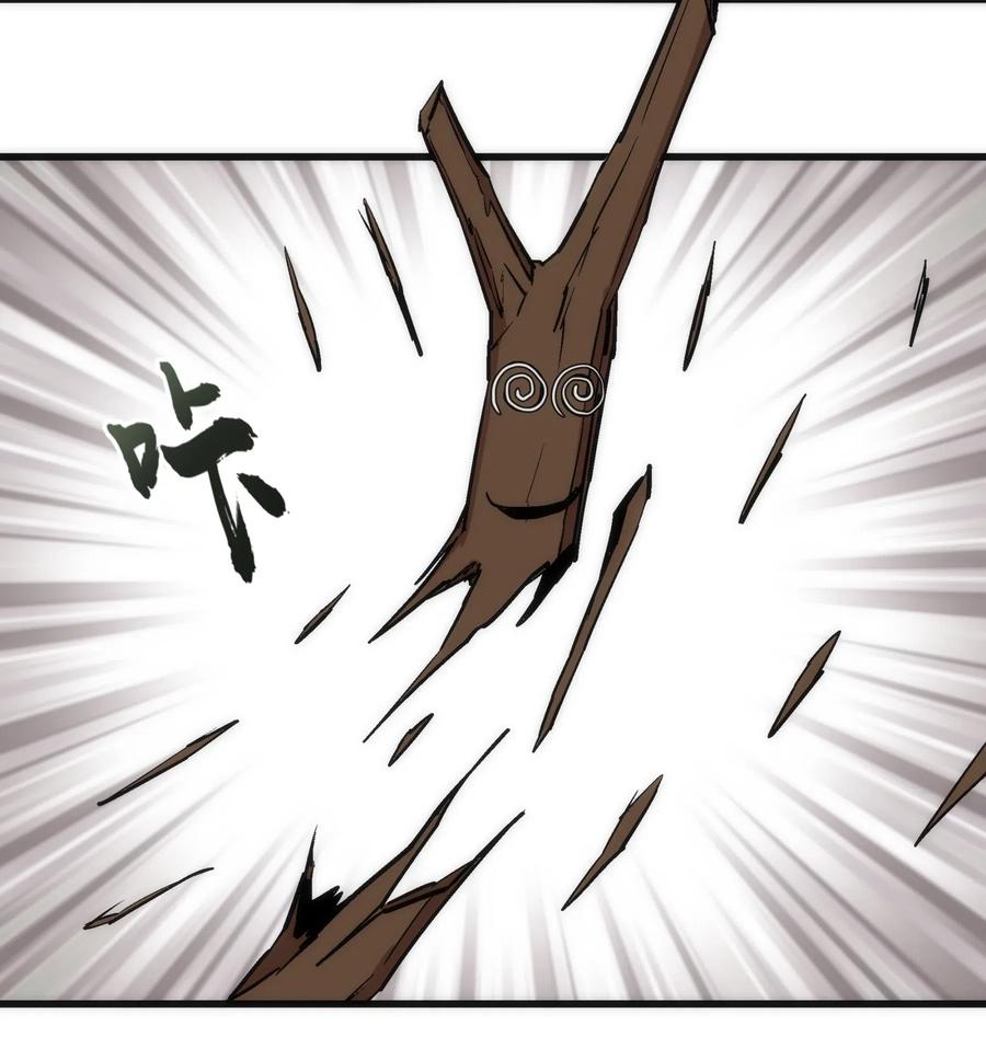 我不是大魔王 - 051 千钧一发 - 第47张图