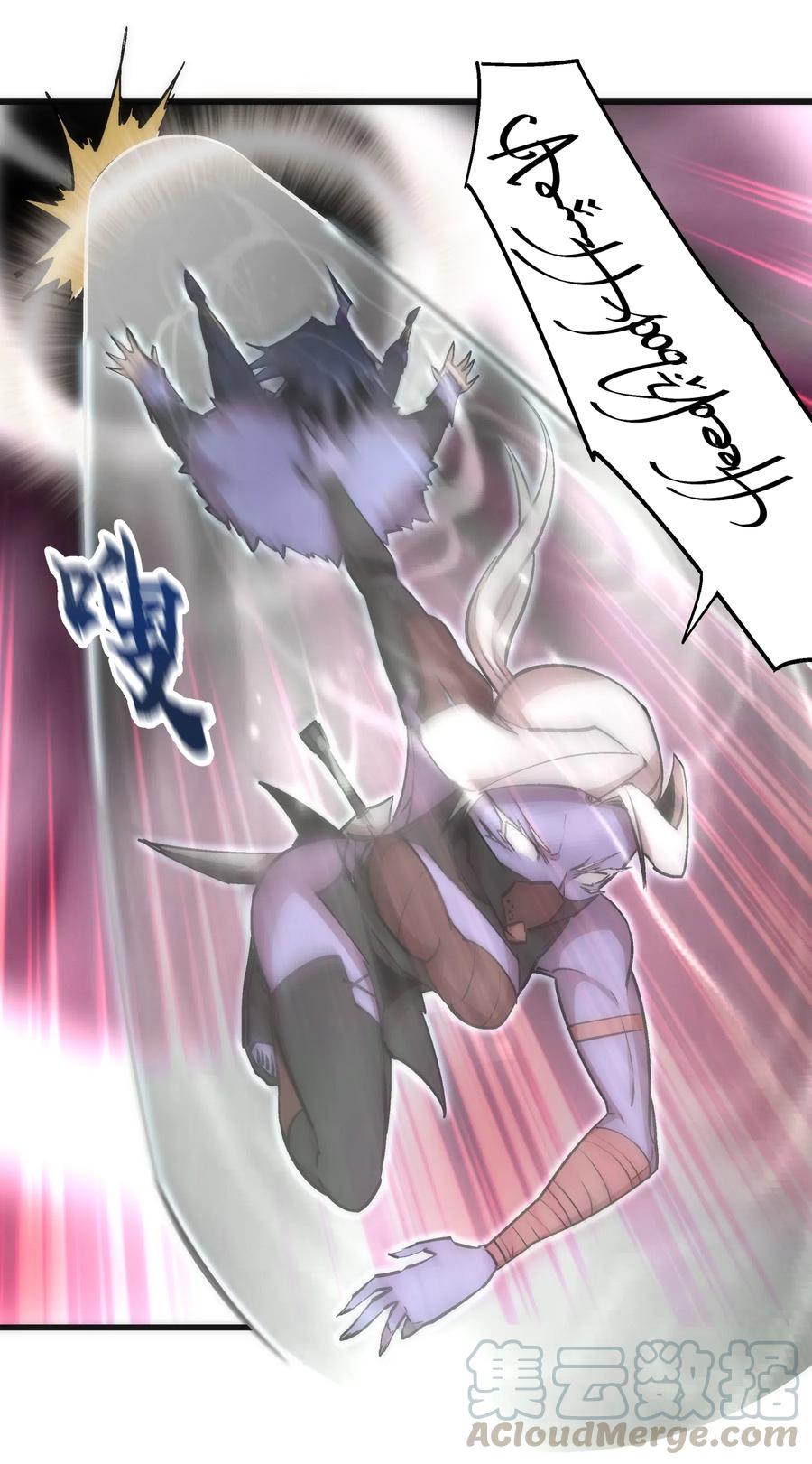 我不是大魔王 - 051 千钧一发 - 第49张图