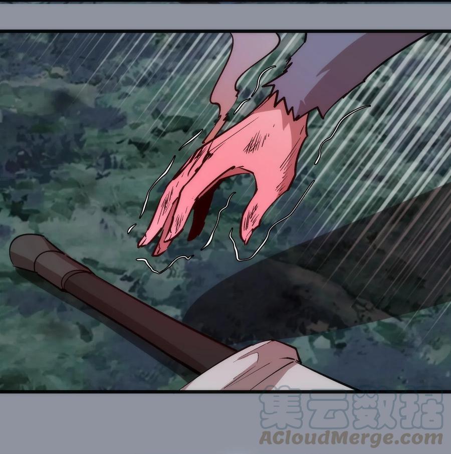 我不是大魔王 - 052 剑魂 - 第49张图