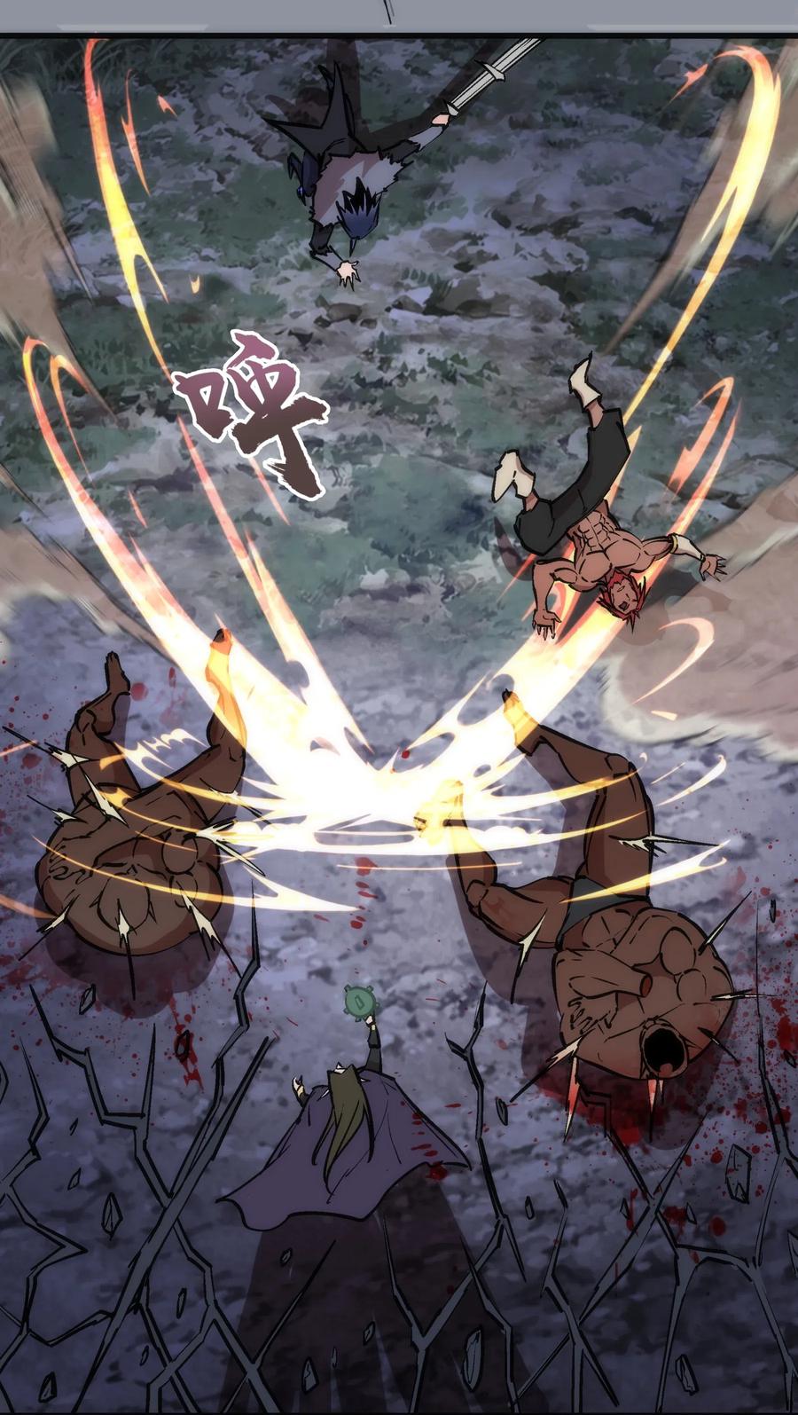 我不是大魔王 - 052 剑魂 - 第42张图