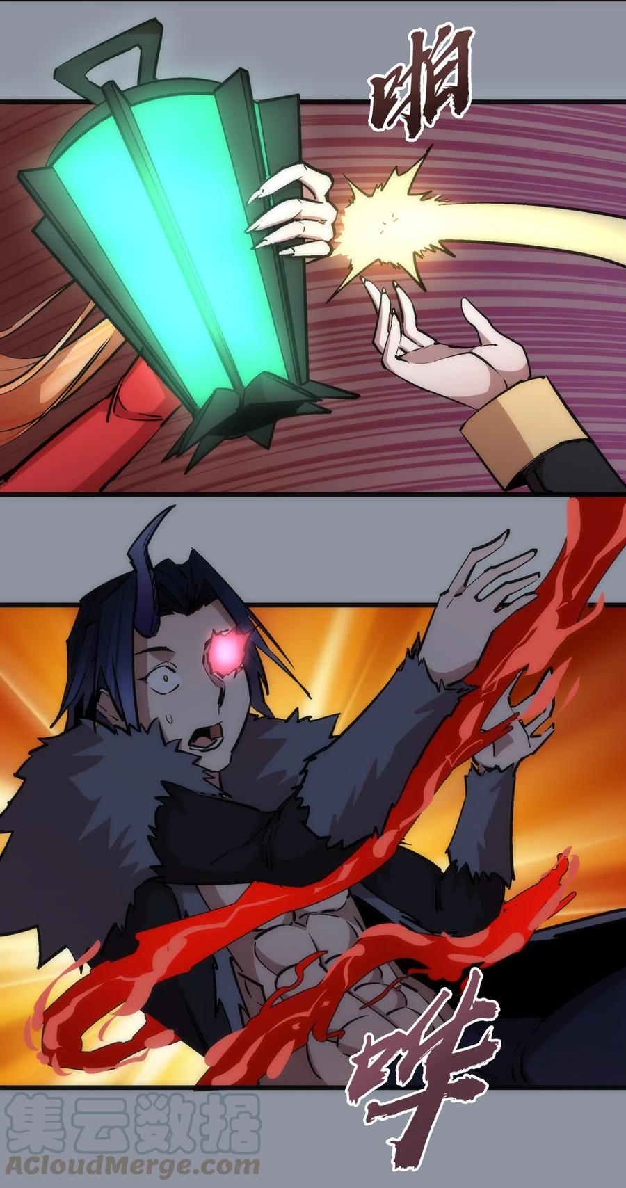 我不是大魔王 - 052 剑魂 - 第57张图