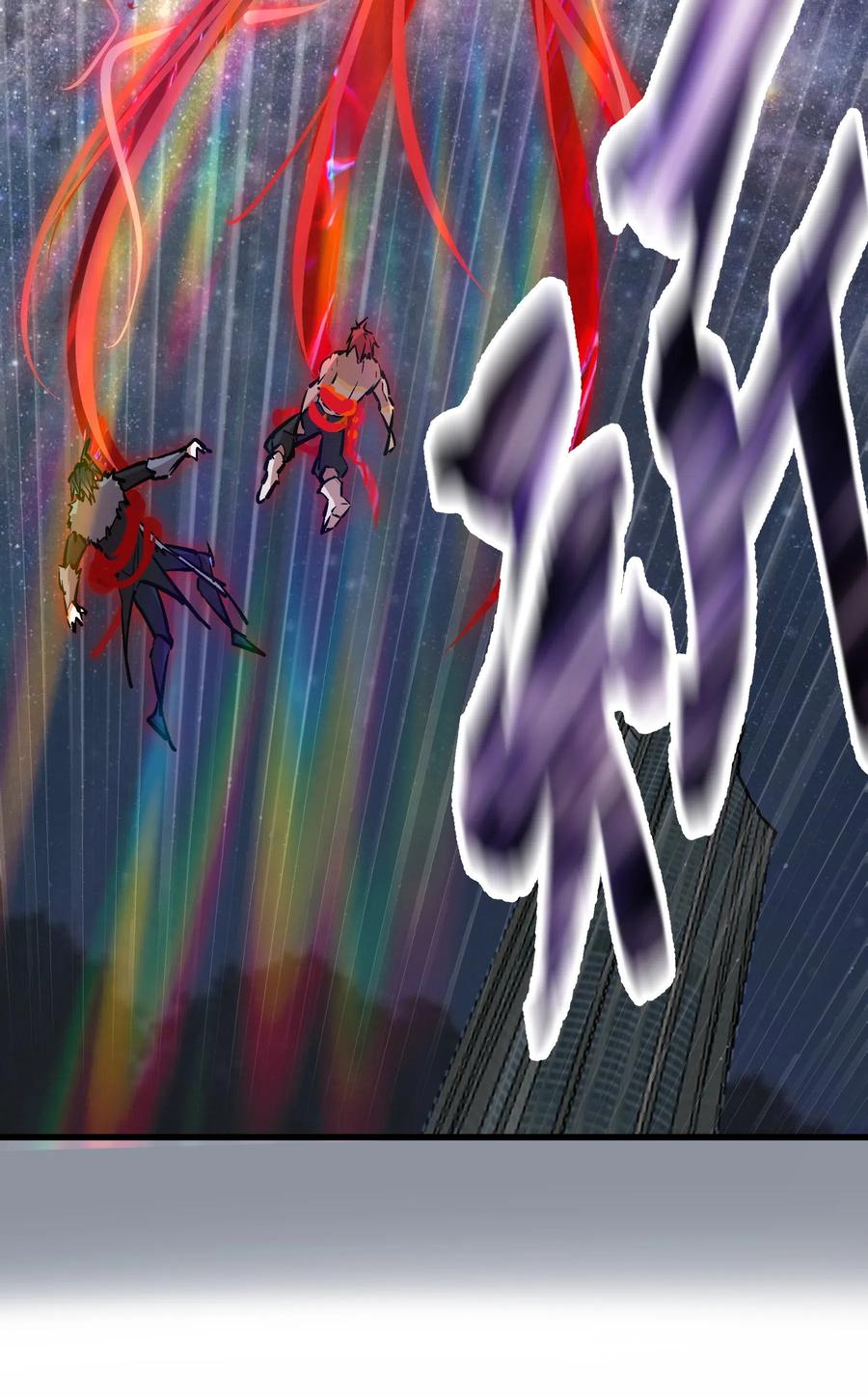 我不是大魔王 - 052 剑魂 - 第60张图