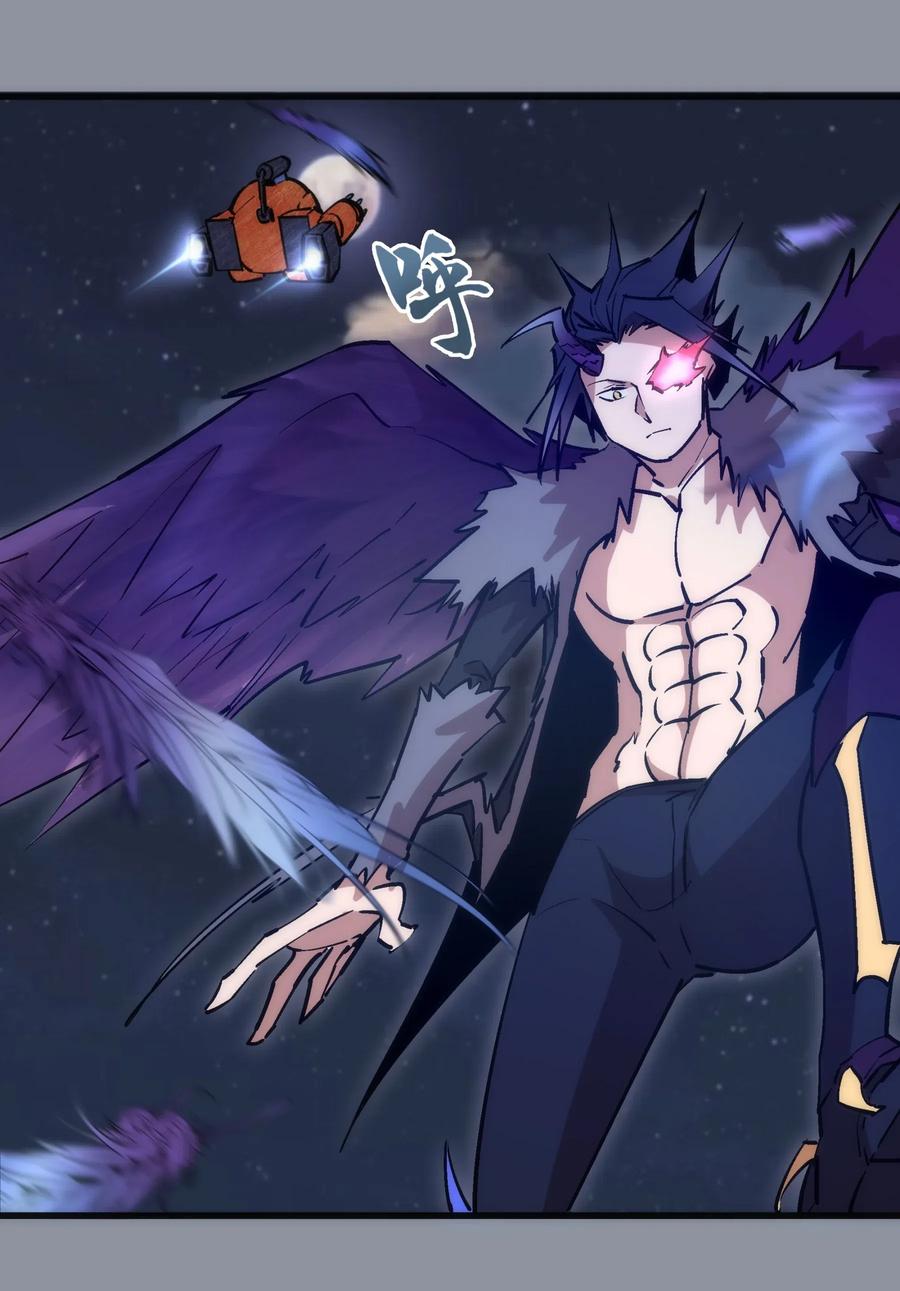 我不是大魔王 - 052 剑魂 - 第23张图