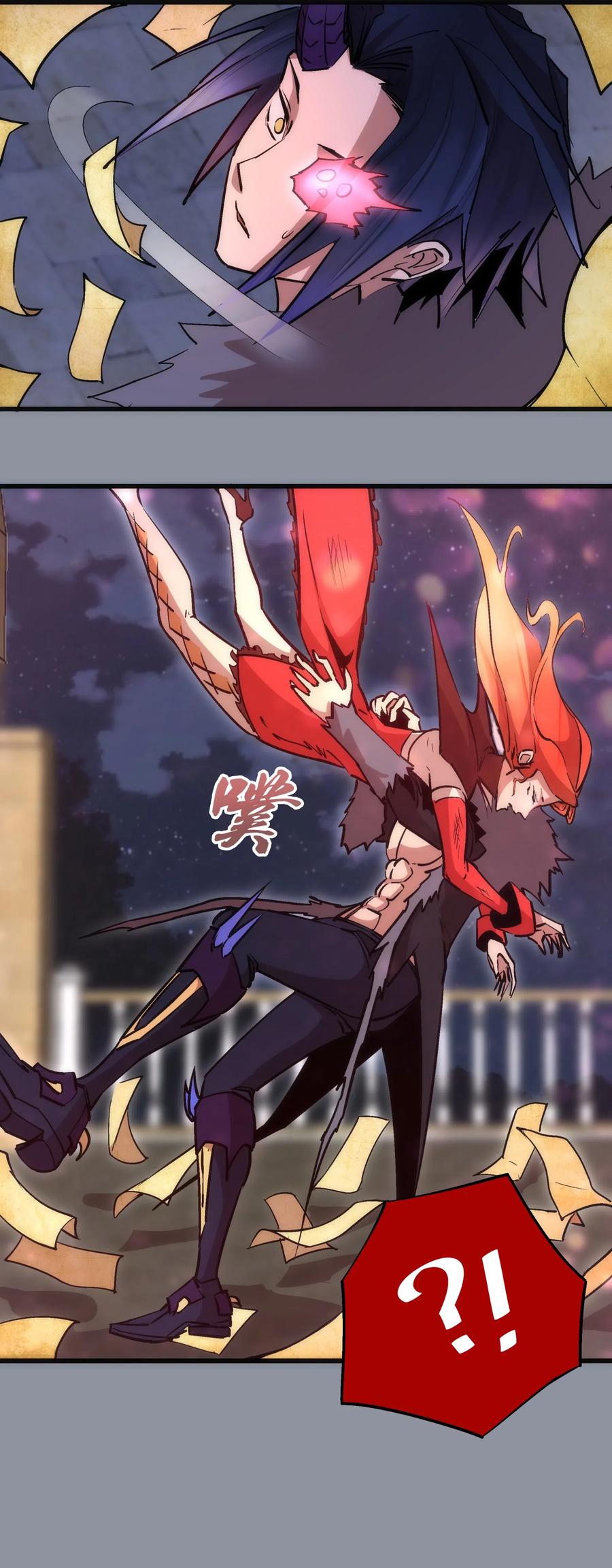 我不是大魔王 - 053 真正的考验 - 第40张图