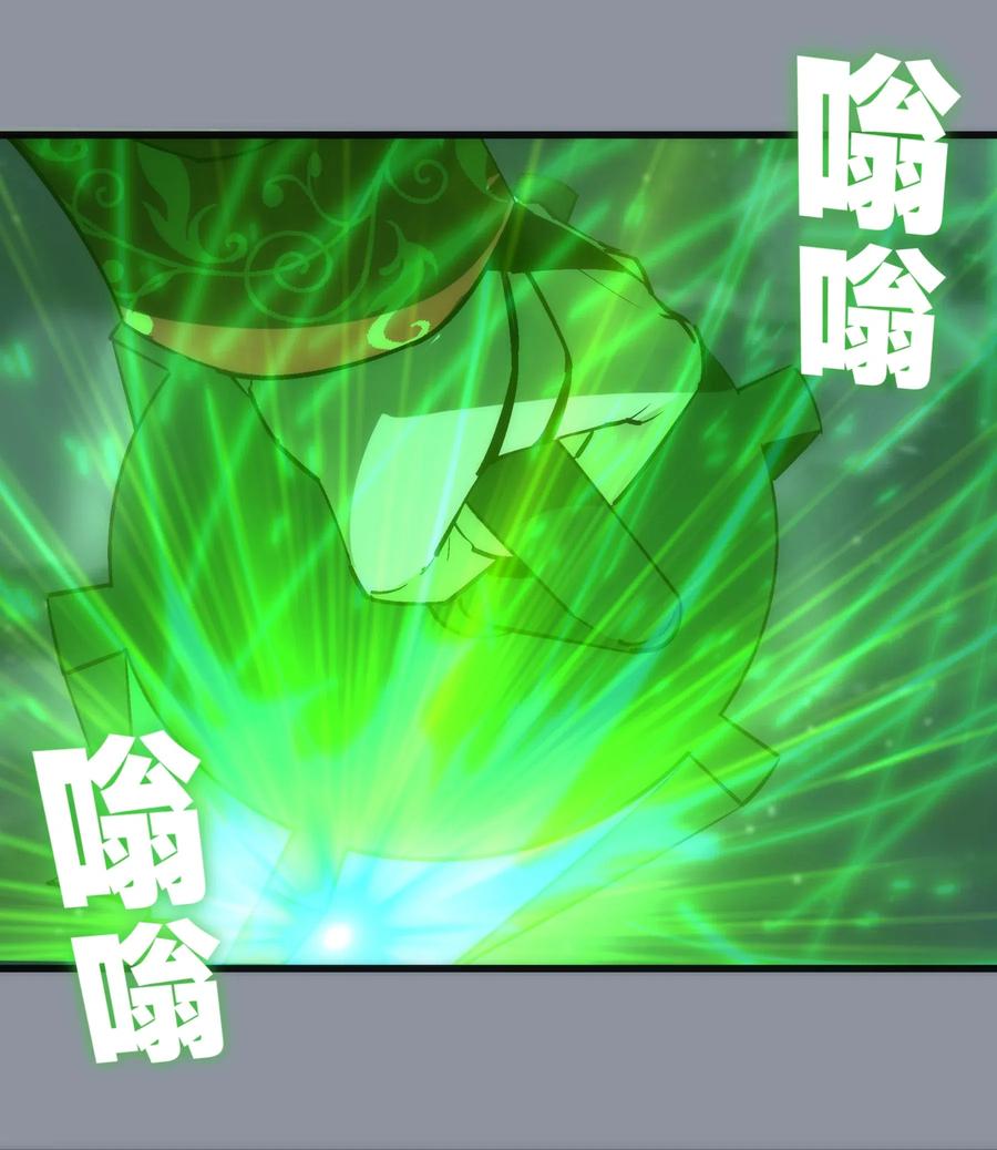 我不是大魔王 - 053 真正的考验 - 第8张图