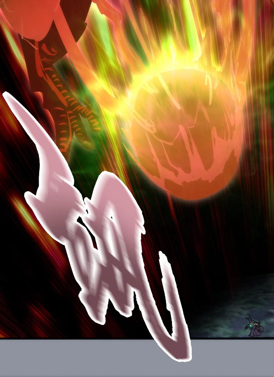 我不是大魔王 - 053 真正的考验 - 第22张图