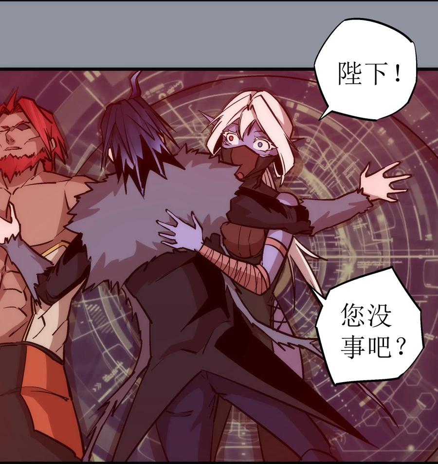 我不是大魔王 - 053 真正的考验 - 第15张图