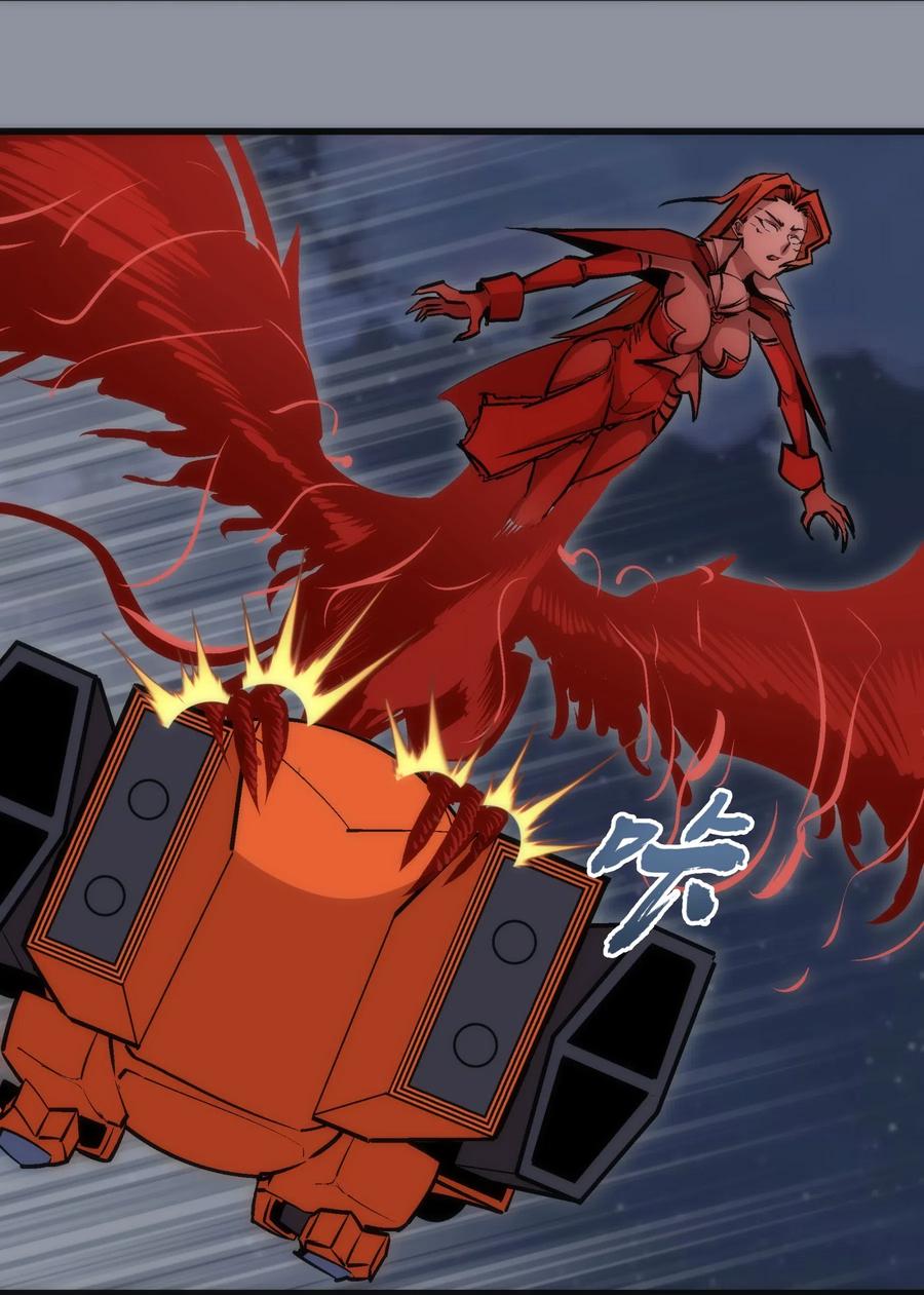 我不是大魔王 - 053 真正的考验 - 第30张图