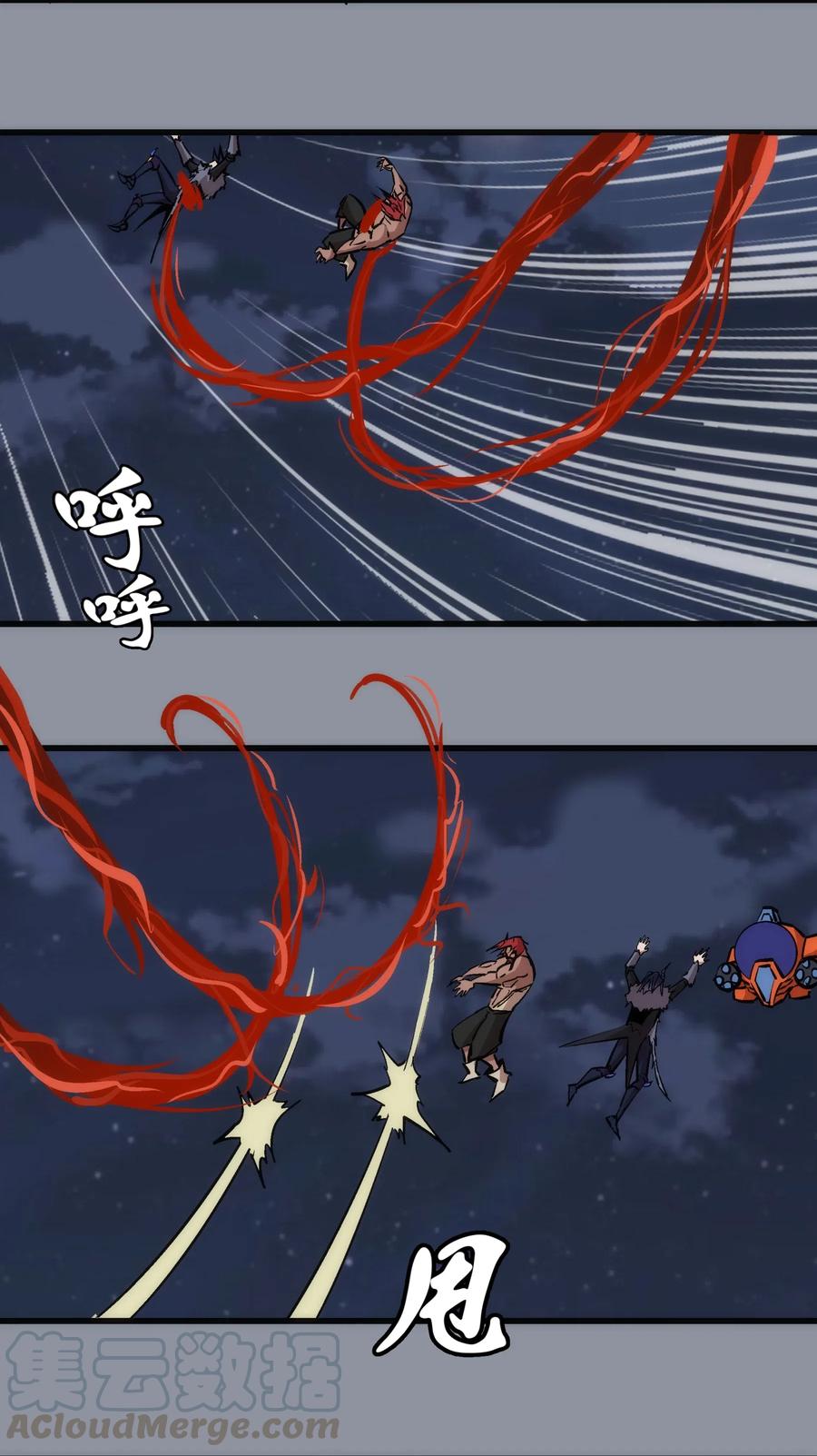 我不是大魔王 - 053 真正的考验 - 第13张图