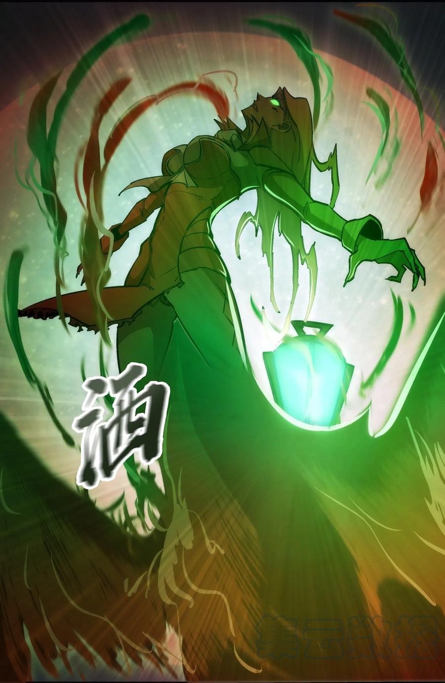 我不是大魔王 - 053 真正的考验 - 第17张图