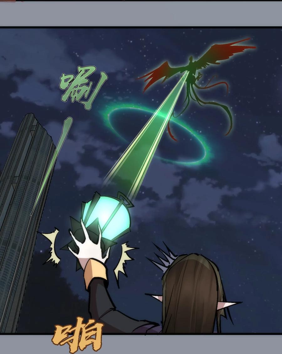 我不是大魔王 - 053 真正的考验 - 第18张图