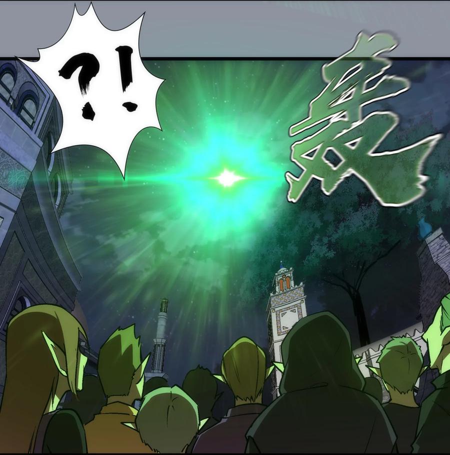 我不是大魔王 - 053 真正的考验 - 第12张图