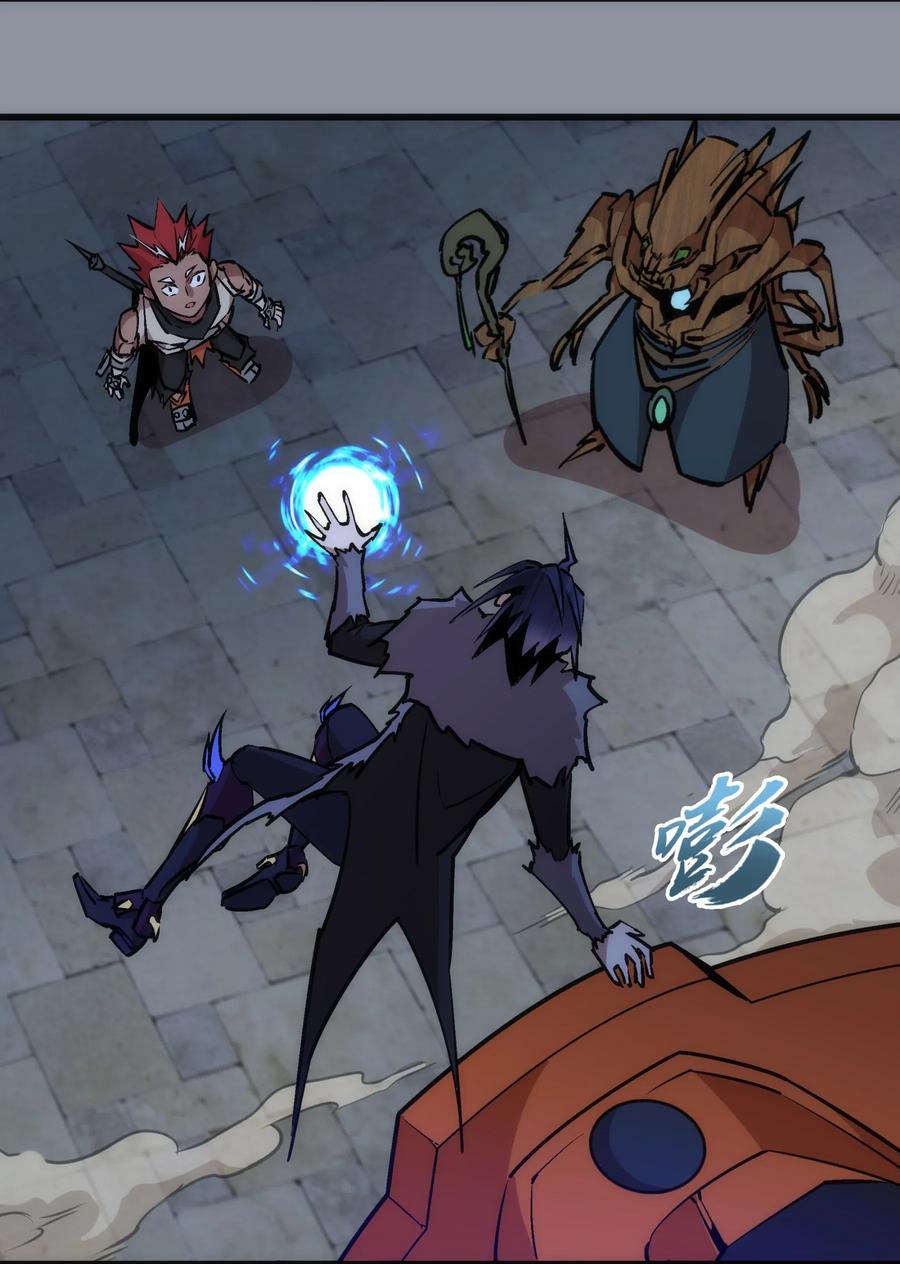 我不是大魔王 - 053 真正的考验 - 第36张图