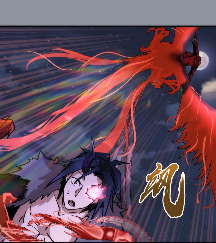 我不是大魔王 - 053 真正的考验 - 第3张图