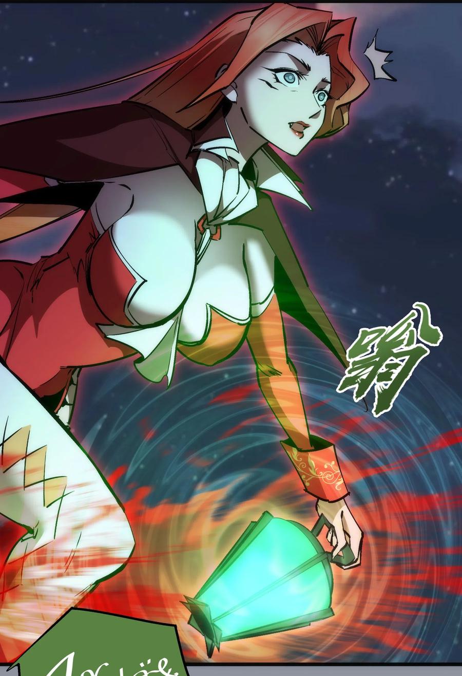 我不是大魔王 - 053 真正的考验 - 第6张图