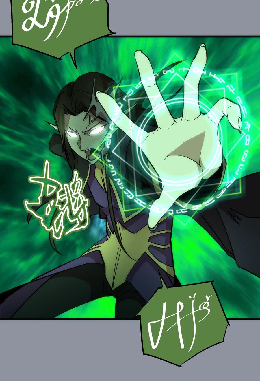 我不是大魔王 - 053 真正的考验 - 第7张图