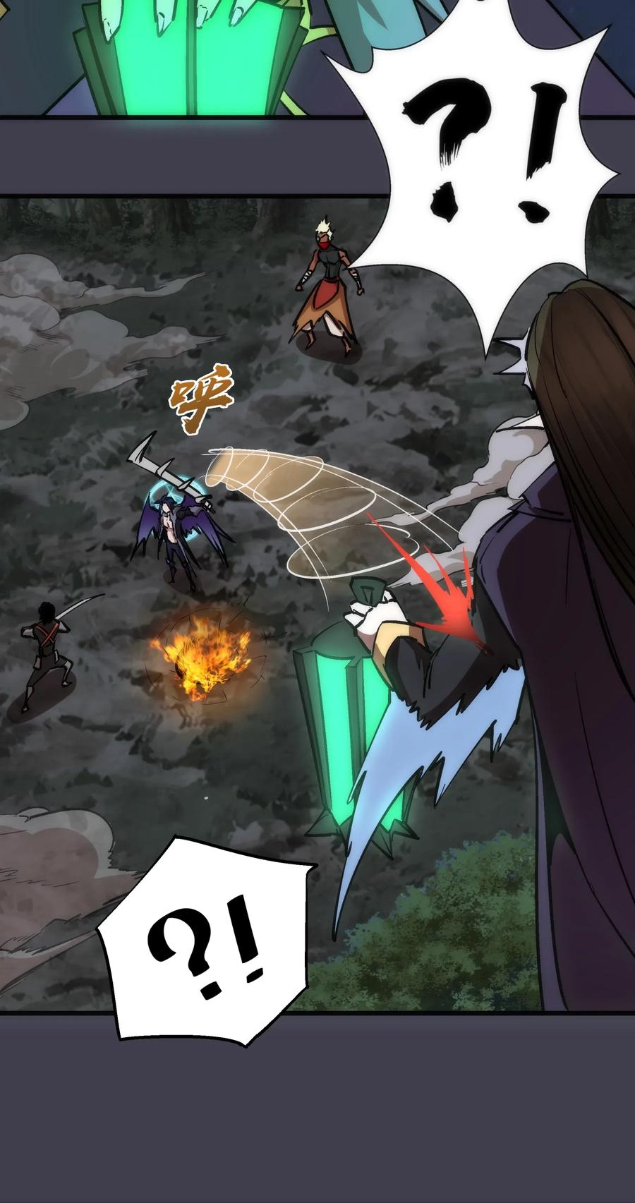 我不是大魔王 - 055 觉醒！ - 第60张图