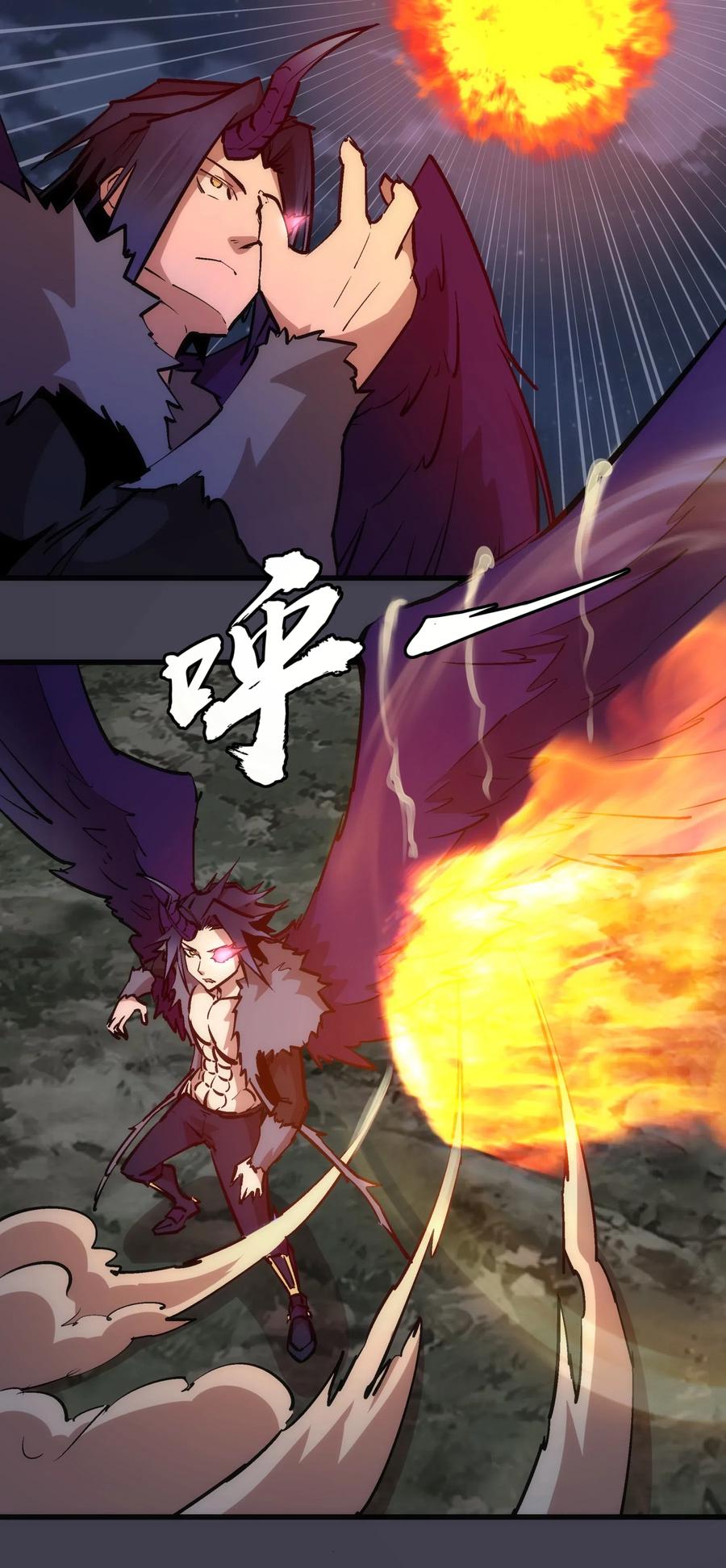 我不是大魔王 - 055 觉醒！ - 第55张图