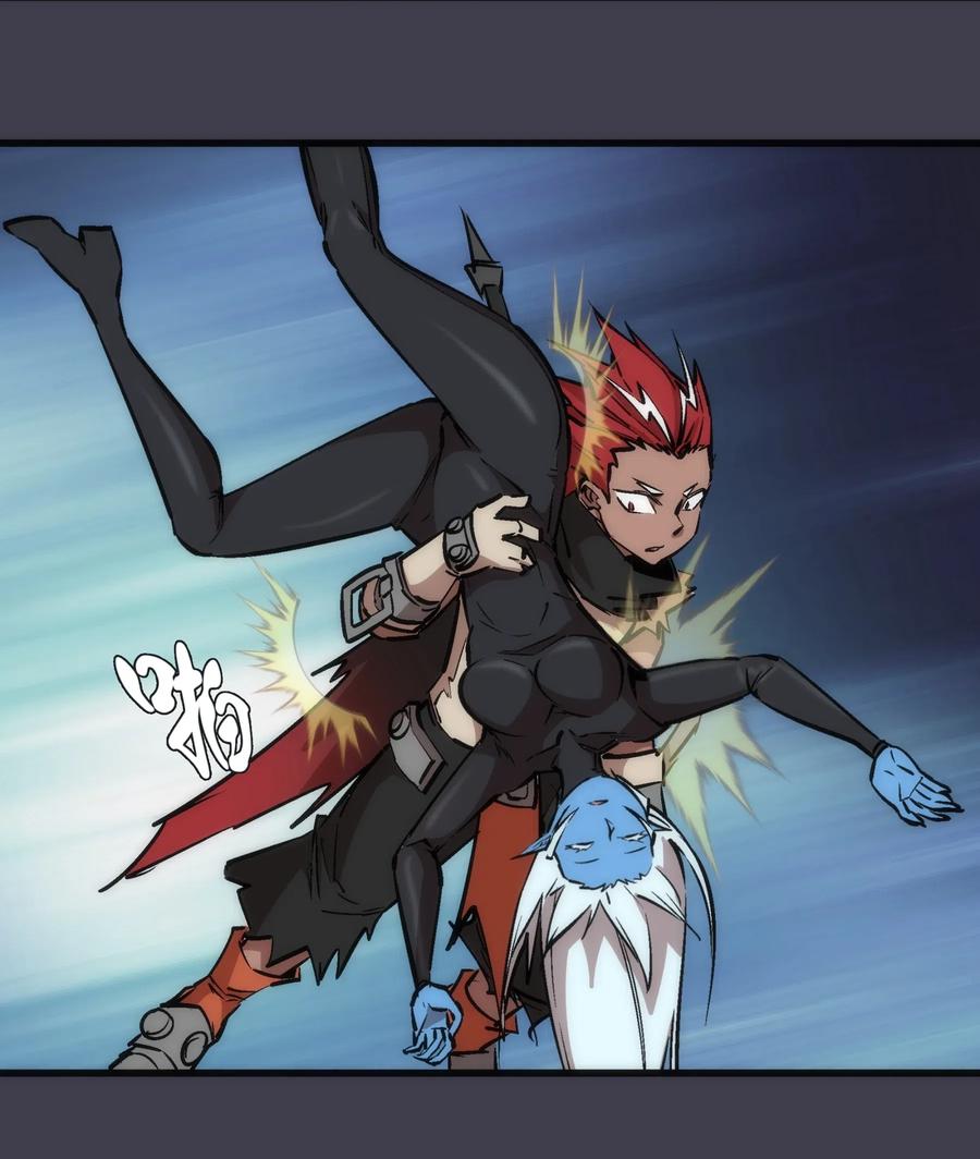 我不是大魔王 - 055 觉醒！ - 第22张图