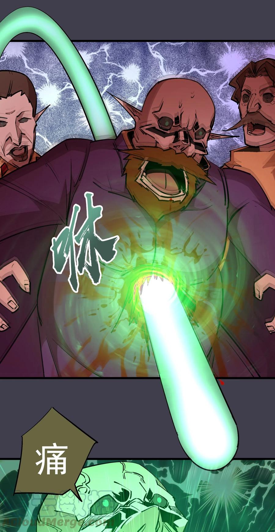 我不是大魔王 - 055 觉醒！ - 第13张图