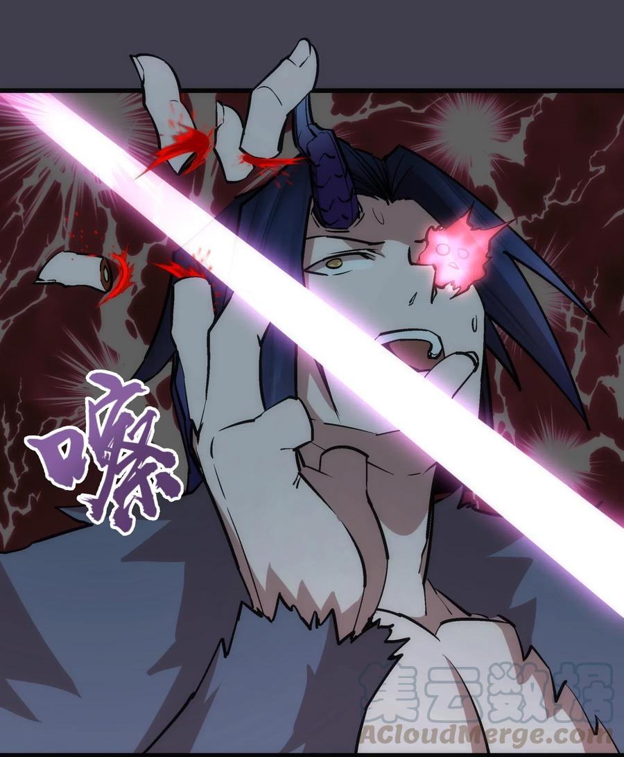 我不是大魔王 - 055 觉醒！ - 第49张图