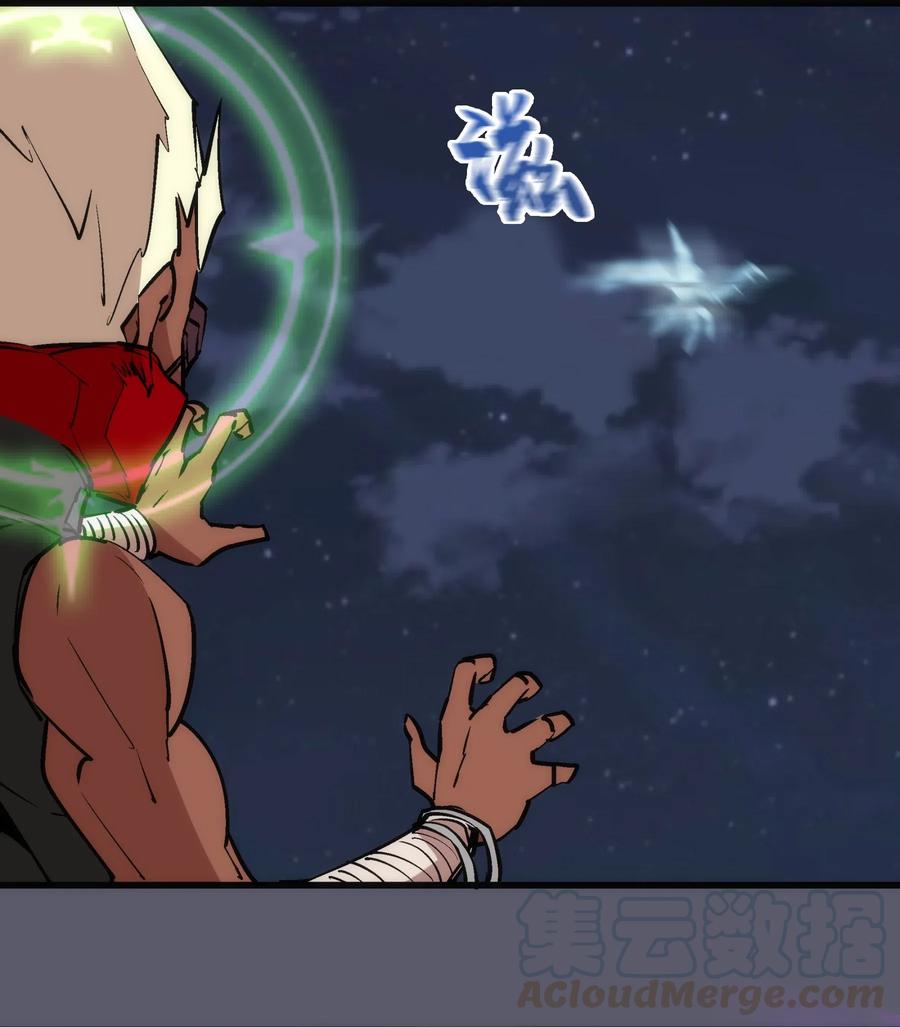 我不是大魔王 - 056 1VS 2 - 第57张图