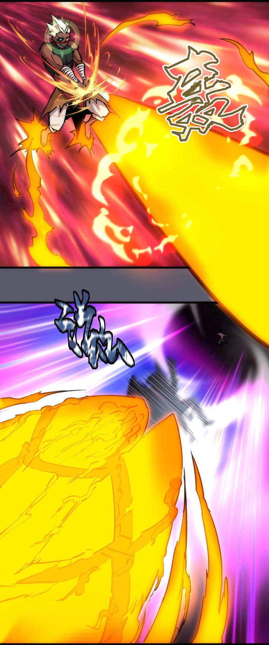 我不是大魔王 - 056 1VS 2 - 第52张图