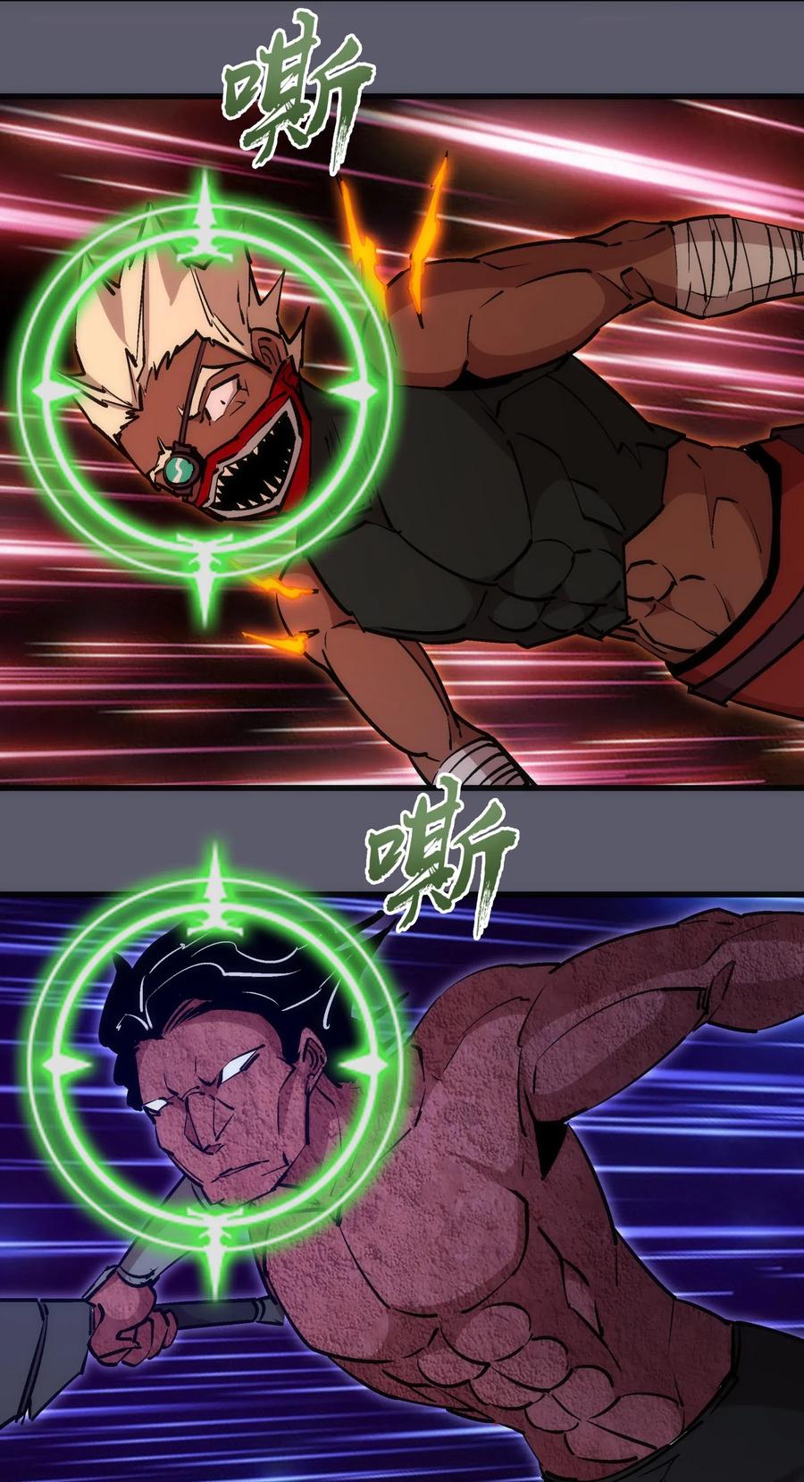 我不是大魔王 - 056 1VS 2 - 第48张图