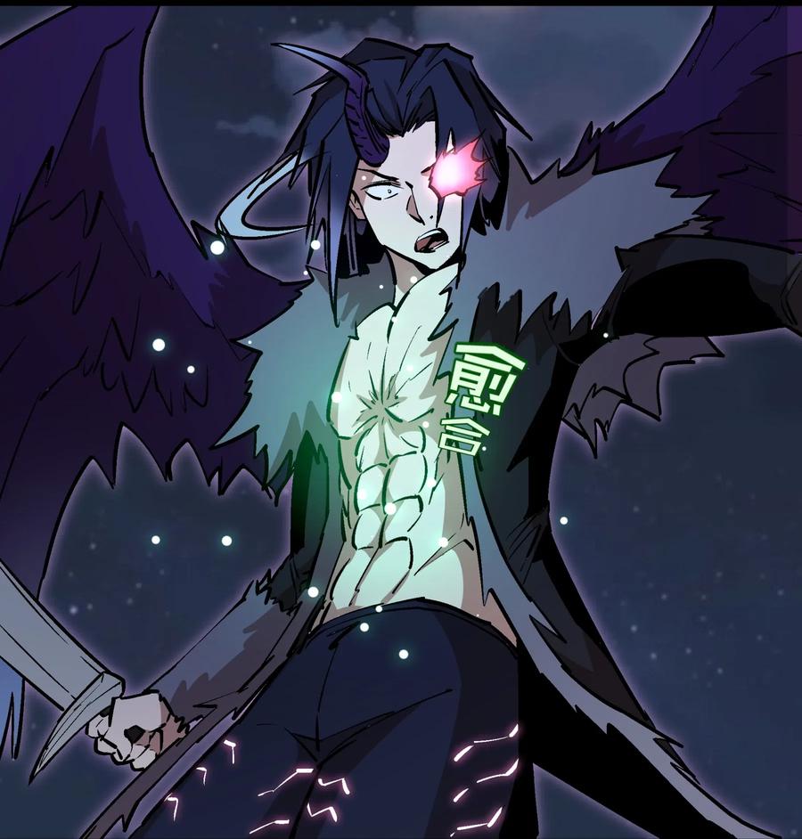 我不是大魔王 - 056 1VS 2 - 第39张图