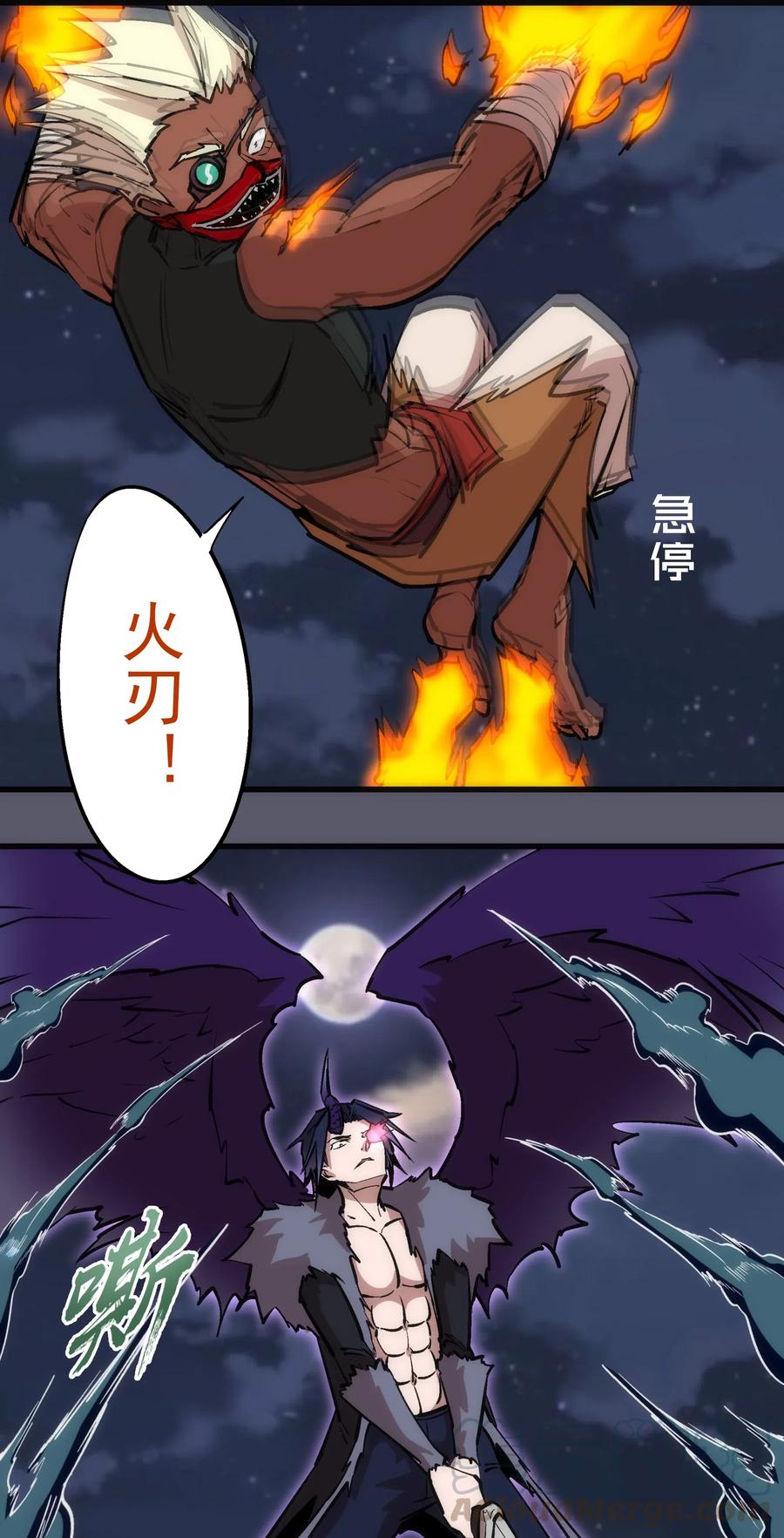 我不是大魔王 - 056 1VS 2 - 第25张图