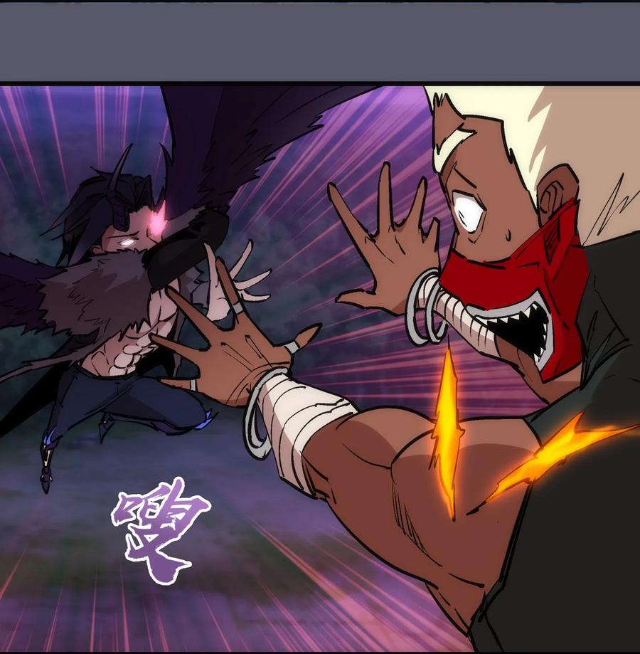 我不是大魔王 - 056 1VS 2 - 第23张图