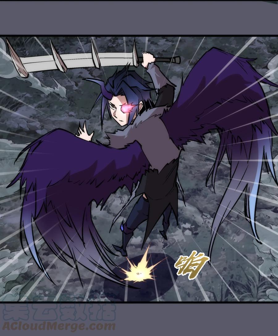 我不是大魔王 - 056 1VS 2 - 第17张图