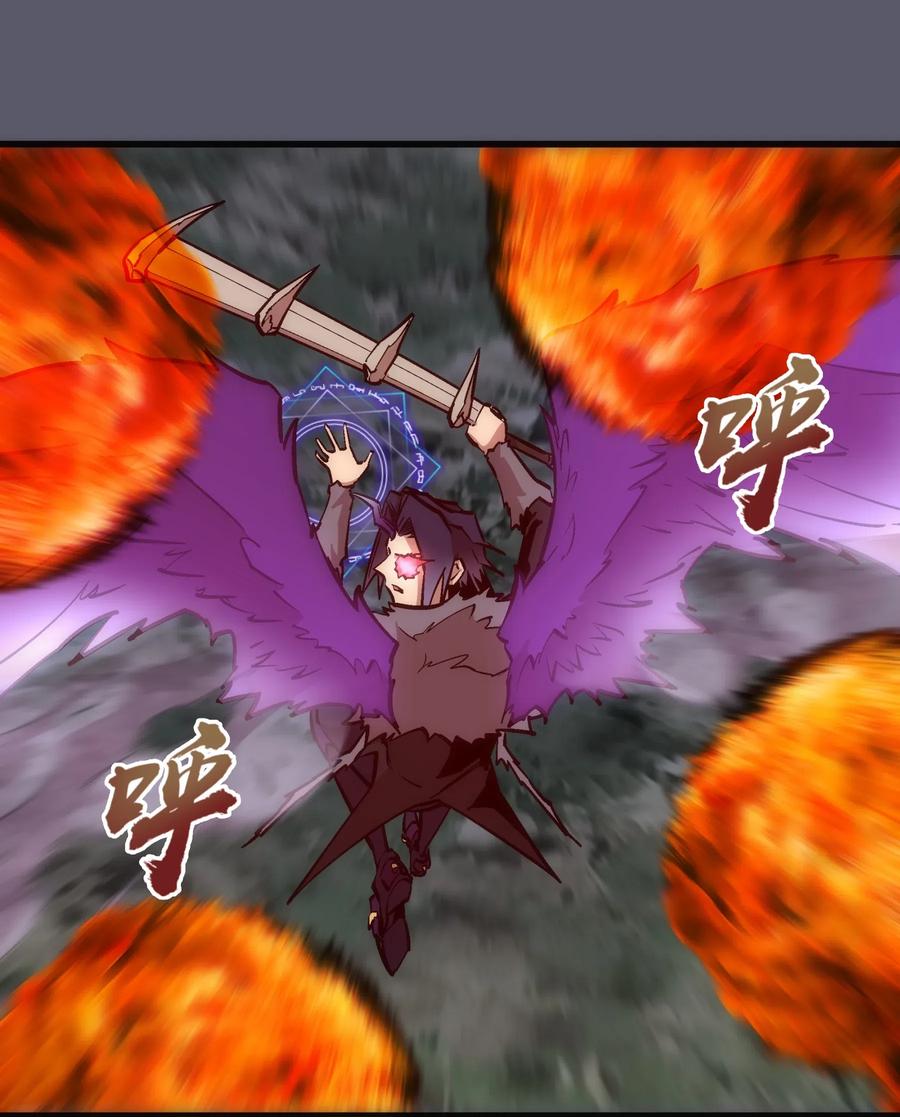 我不是大魔王 - 056 1VS 2 - 第18张图