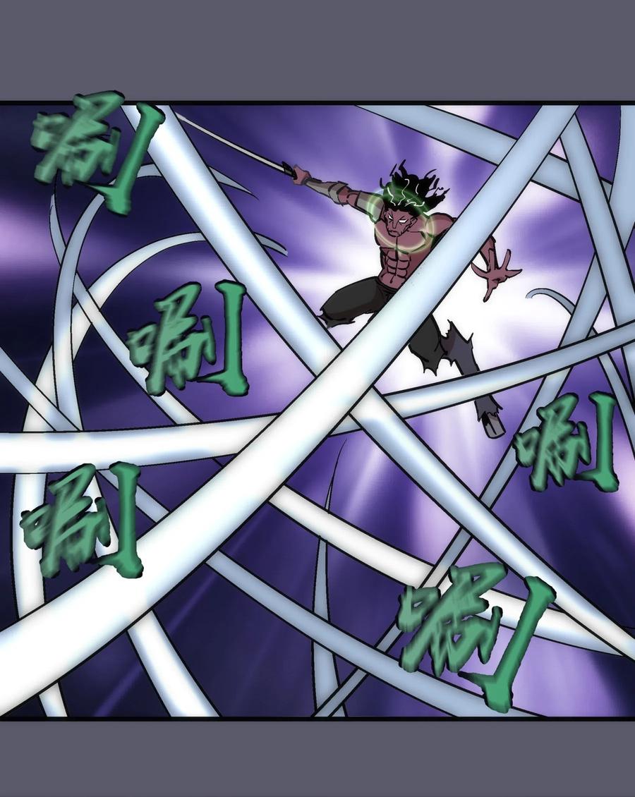 我不是大魔王 - 056 1VS 2 - 第51张图