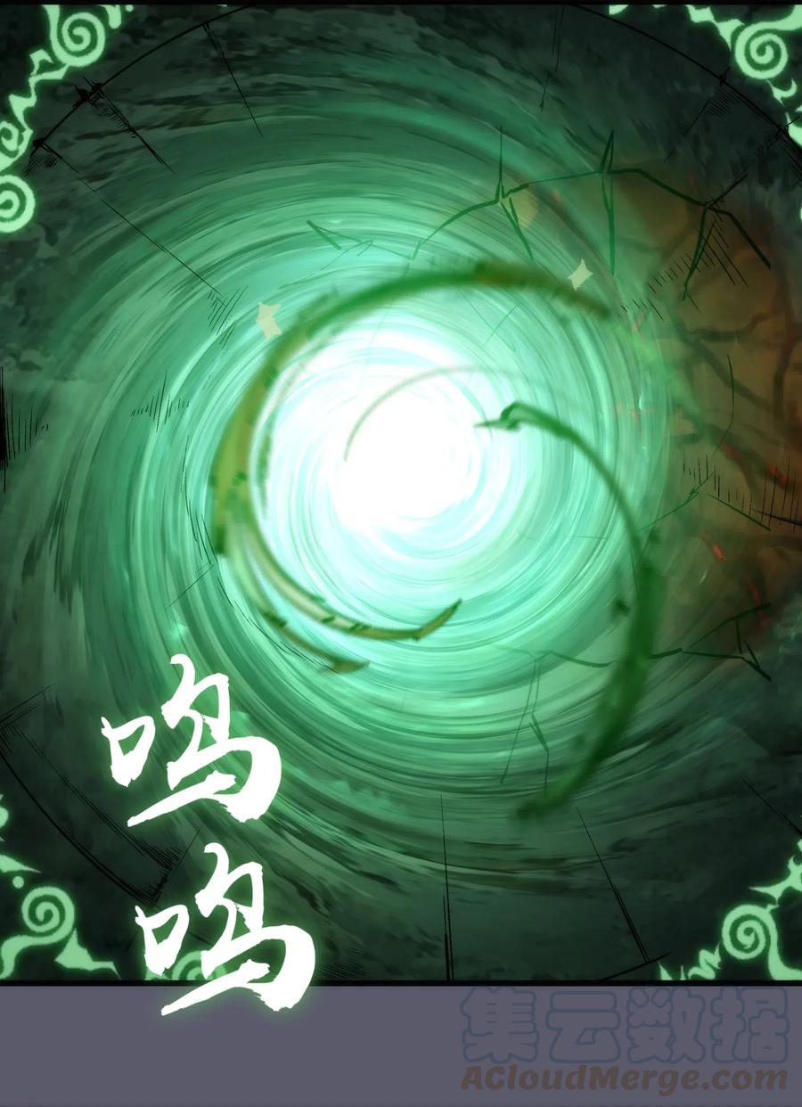 我不是大魔王 - 056 1VS 2 - 第33张图