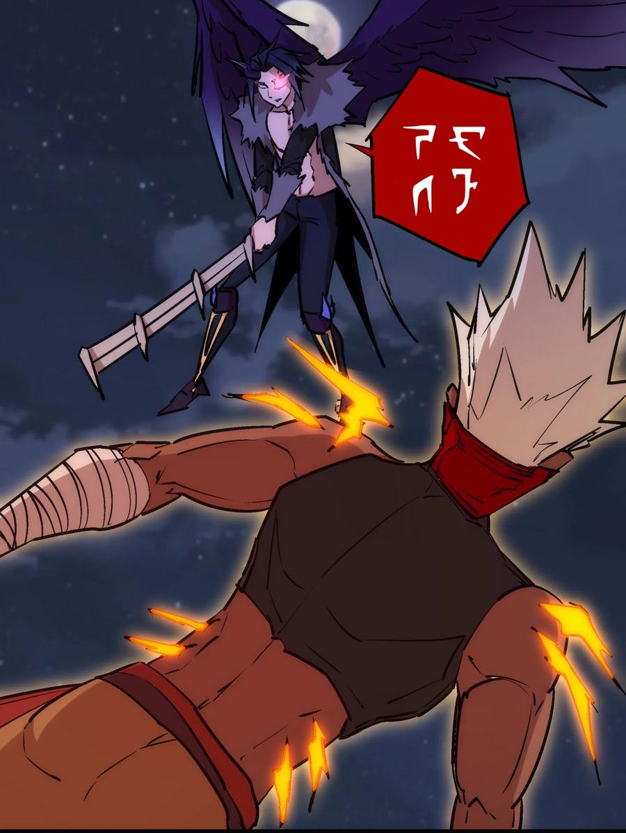 我不是大魔王 - 056 1VS 2 - 第47张图