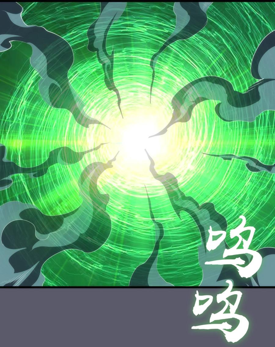 我不是大魔王 - 056 1VS 2 - 第34张图