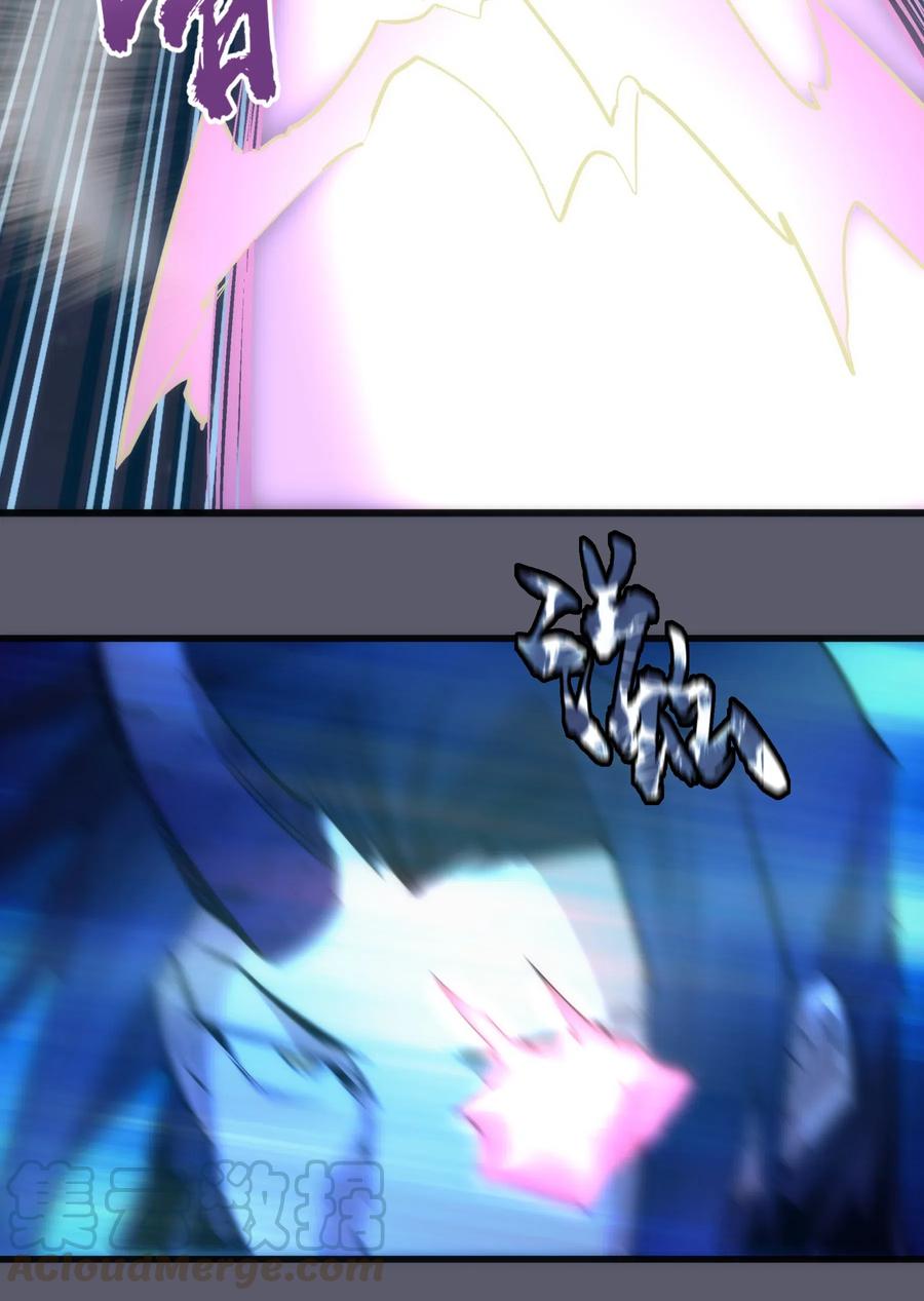 我不是大魔王 - 057 DoubleKill - 第25张图