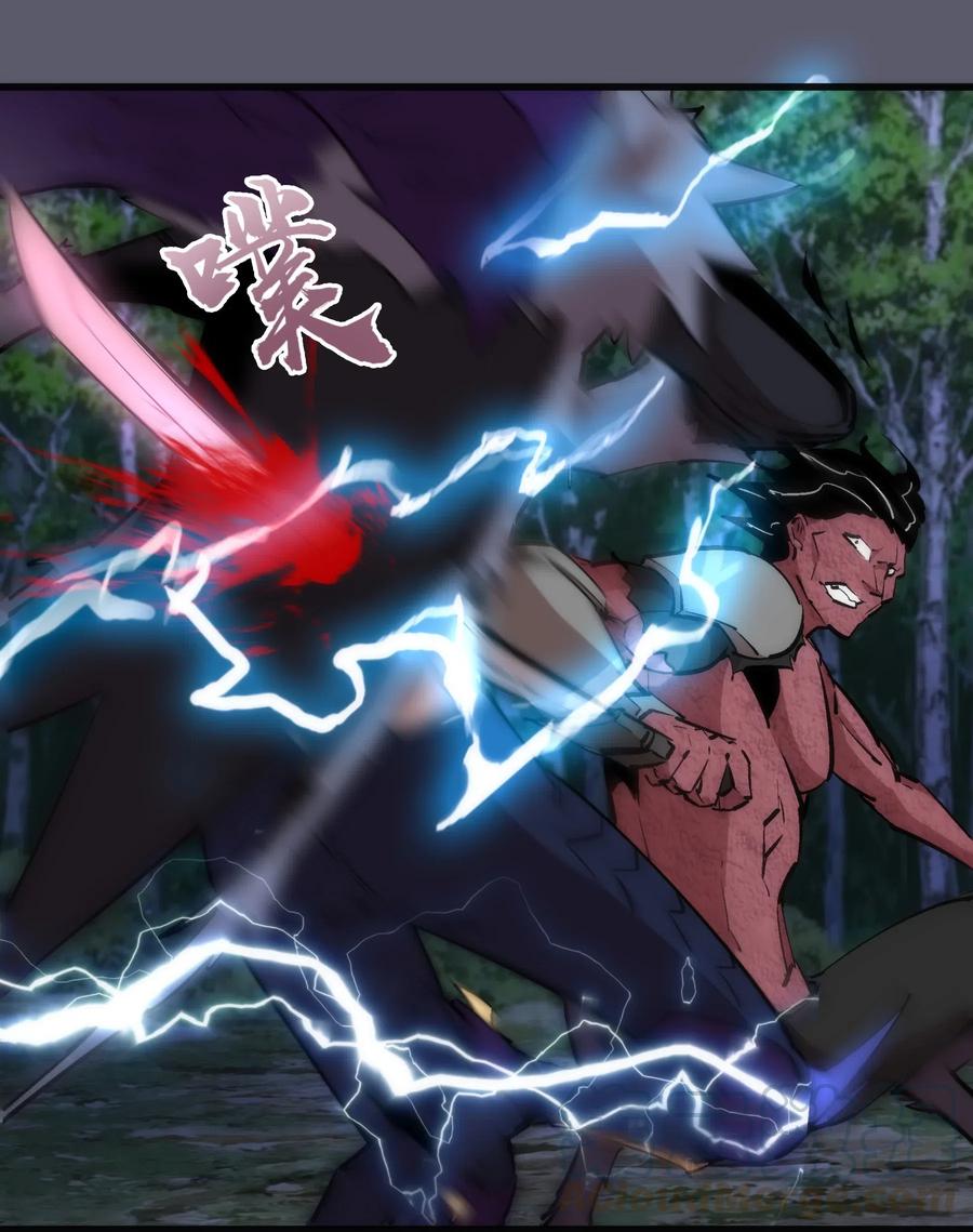 我不是大魔王 - 057 DoubleKill - 第28张图