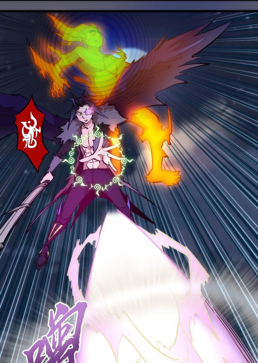 我不是大魔王 - 057 DoubleKill - 第24张图